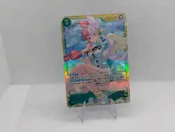 Uta EB 03 061 Sec One Piece Card Japanese BANDAI TCG - Image 1