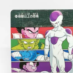 84 Terror More Than Hell Doragon Ball Z Card Visual Adventure AKIRA TORIYAMA - Image 2