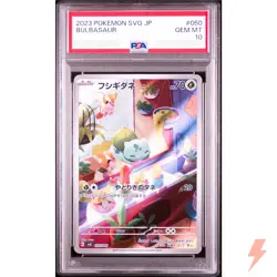 PSA 10 Bulbasaur 050/049 SVG Special Deck Set ex - Pokemon Card Japanese 2023 - Image 1