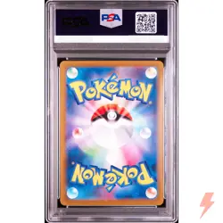 PSA 10 Bulbasaur 050/049 SVG Special Deck Set ex - Pokemon Card Japanese 2023 - Image 2