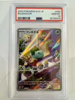 PSA 10 Bulbasaur 050/049 AR SVG Special Deck Set ex Japanese Pokemon TCG - Image 1