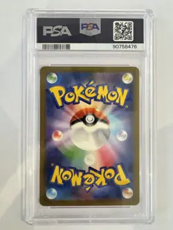 PSA 10 Bulbasaur 050/049 AR SVG Special Deck Set ex Japanese Pokemon TCG - Image 2
