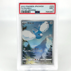 PSA 9 Pokemon Card Swablu 202/172 AR S12a Japanese Karte [9] - Image 1