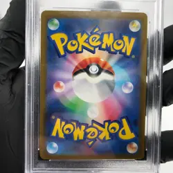 PSA 9 Pokemon Card Swablu 202/172 AR S12a Japanese Karte [9] - Image 4