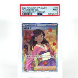 PSA 9 Pokemon Card Furisode Girl 082/068 SR s11a Japanese Karte [9] - Image 1