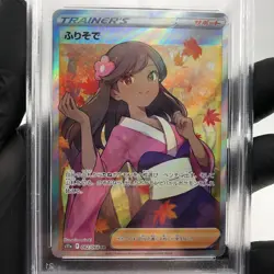 PSA 9 Pokemon Card Furisode Girl 082/068 SR s11a Japanese Karte [9] - Image 3