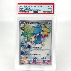 PSA 9 Pokemon Card Altaria 074/068 CHR Japanese Karte [9] - Image 1