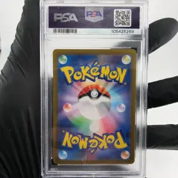PSA 9 Pokemon Card Altaria 074/068 CHR Japanese Karte [9] - Image 2