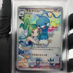 PSA 9 Pokemon Card Altaria 074/068 CHR Japanese Karte [9] - Image 3