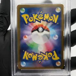 PSA 9 Pokemon Card Altaria 074/068 CHR Japanese Karte [9] - Image 4