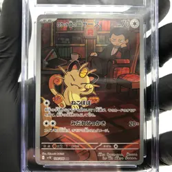 CGC 9 Pokemon Card Meowth 109/098 AR SV10 Japanese Karte [9] - Image 3