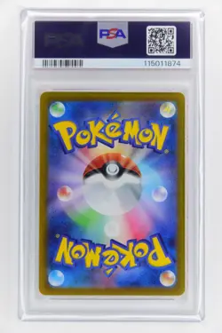Pokemon PSA 10 SEQUENTIAL Charizard Mewtwo SAR 212,221/172 VSTAR Universe (JP) - Image 3