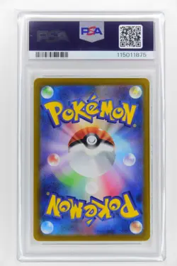 Pokemon PSA 10 SEQUENTIAL Charizard Mewtwo SAR 212,221/172 VSTAR Universe (JP) - Image 5