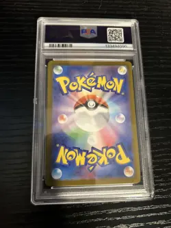 2024 Pokemon SV7A-PARADISE Dragona Art Rare #070 Latios PSA 10 - Image 4