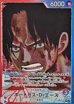 ONE PIECE Card Portgas D Ace L Alt Art OP13-002 Carrying on His Will JP - Image 1