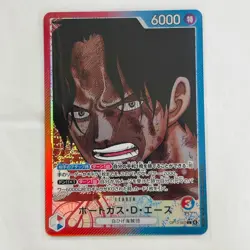 ONE PIECE Portgas D. Ace Alt Art OP13-002 L Carrying on His Will Japanese - Image 1