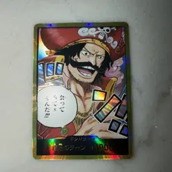 One Piece Carrying On His Will Don!! Card Gold Alternate Art #OP13 - Image 1