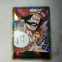 One Piece Carrying On His Will Don!! Card Gold Alternate Art #OP13 - Image 2