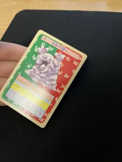 Grimer Topsun PL Vintage Japanese Non-Holo Rare 1995 Pokemon Cards Green Back - Image 4