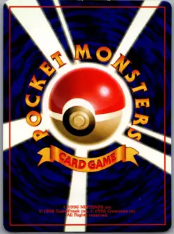 Mr. Mime 122 Holo - Japanese Pokemon Jungle - Pokemon Card - NM - Image 2