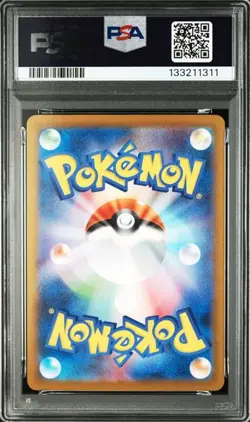 PSA 10 Hydreigon ex SAR 171/086 SV11W White Flare 2025 Pokemon Card Japanese - Image 2