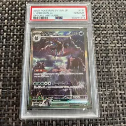 PSA 10 Hydreigon ex SAR 171/086 SV11W White Flare 2025 Pokemon Card Japanese - Image 3