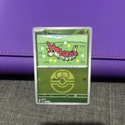 POKEMON Japanese Wurmple 004/193 Mega Dream ex Love Ball Reverse Holo Card - Image 1