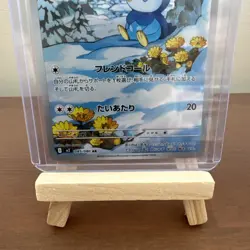 Piplup AR 085/080 Inferno X M2 Pokemon Card Japanese [Near Mint] - Image 3