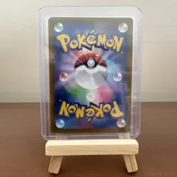 Piplup AR 085/080 Inferno X M2 Pokemon Card Japanese [Near Mint] - Image 4