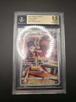 Ariados Full Art 205/184 CHR s8b VMAX Climax Japanese Pokemon TCG Near Mint - Image 1
