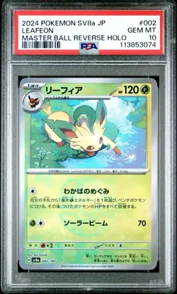 2024 POKEMON JPN SV8A-TERASTAL FEST EX MASTER BALL REVERSE HOLO LEAFEON PSA 10 - Image 1