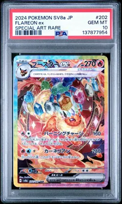 2024 POKEMON JPN SV8A-TERASTAL FEST EX SPECIAL ART RARE #202 FLAREON EX PSA 10 - Image 1