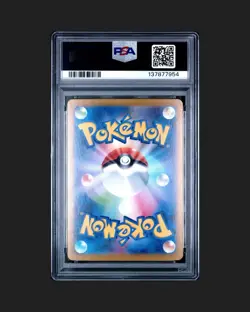 2024 POKEMON JPN SV8A-TERASTAL FEST EX SPECIAL ART RARE #202 FLAREON EX PSA 10 - Image 2