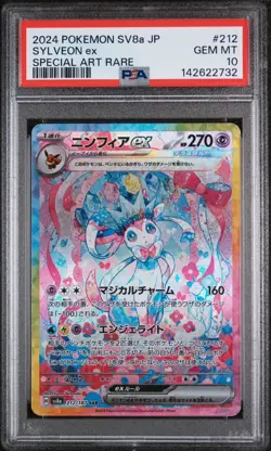 2024 POKEMON JPN SV8A-TERASTAL FEST EX SPECIAL ART RARE #212 SYLVEON EX PSA 10 - Image 1