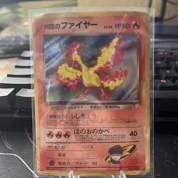 Rocket's Moltres Holo Rare Japanese Card No. 146 dmg - Image 1