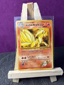 Blaine’s Ninetales #038 PL Japanese Pokemon Cards Deck Promo Gym WOTC Rare - Image 1