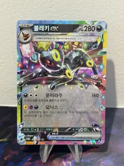 Umbreon ex RR 093/187 Korean Terastal Festival Ex Pokemon Card Sv8a - Image 1
