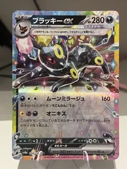 Umbreon ex RR 093/187 Terastal Festival sv8a Pokemon Card Japanese NM - Image 1