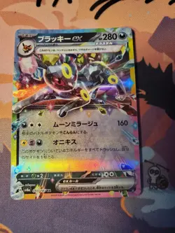 Pokemon Card Umbreon ex RR 093/187 sv8a Terastal Festival ex Japanese - Image 1