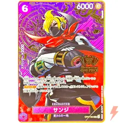 Sanji OP07-064 SR 2nd ANNIVERSARY SET - ONE PIECE Card Game Japanese - Image 1