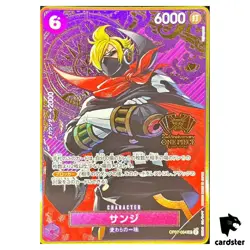 Sanji SR OP07-064 [2nd ANNIVERSARY SET] One Piece Japanese - Image 1