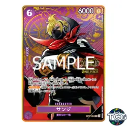 Sanji SR OP07-064 Promo 2nd ANNIVERSARY SET One Piece Card Game Japanese - Image 1