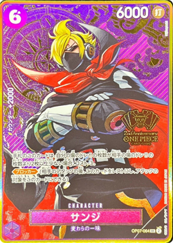 Sanji 2nd Anniversary Set PROMO OP07-064 SR One Piece Card Japan/A2 - Image 1