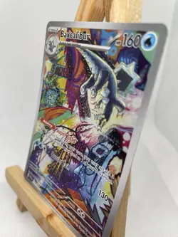 Pokemon TCG - Baxcalibur - Sv02: Paldea Evolved - Illustration Rare - 210/193 - Image 2