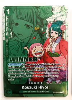 One Piece - 2026 Tournament Kit Vol 1 - 4 Card Winner's Bundle - Image 2