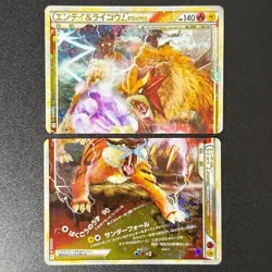 Pokemon Entei Raikou LEGEND 063/080 064/080 Swirl 1st Reviving Legends 2010 NM- - Image 1