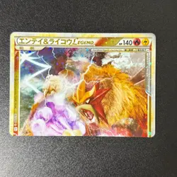 Pokemon Entei Raikou LEGEND 063/080 064/080 Swirl 1st Reviving Legends 2010 NM- - Image 5
