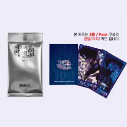 [US Tariffs Include] Solo Leveling Collecting Random Card vol. 1 5 Set Korean - Image 2