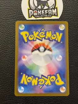 JP - Pokemon - sv9 Battle Ptners- Lycanroc 107/100 - NM x1 - AR - Image 2
