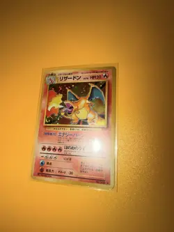 Pokemon Charizard 006 Holo Rare Japanese 1996 Holo Swirl! - Image 1